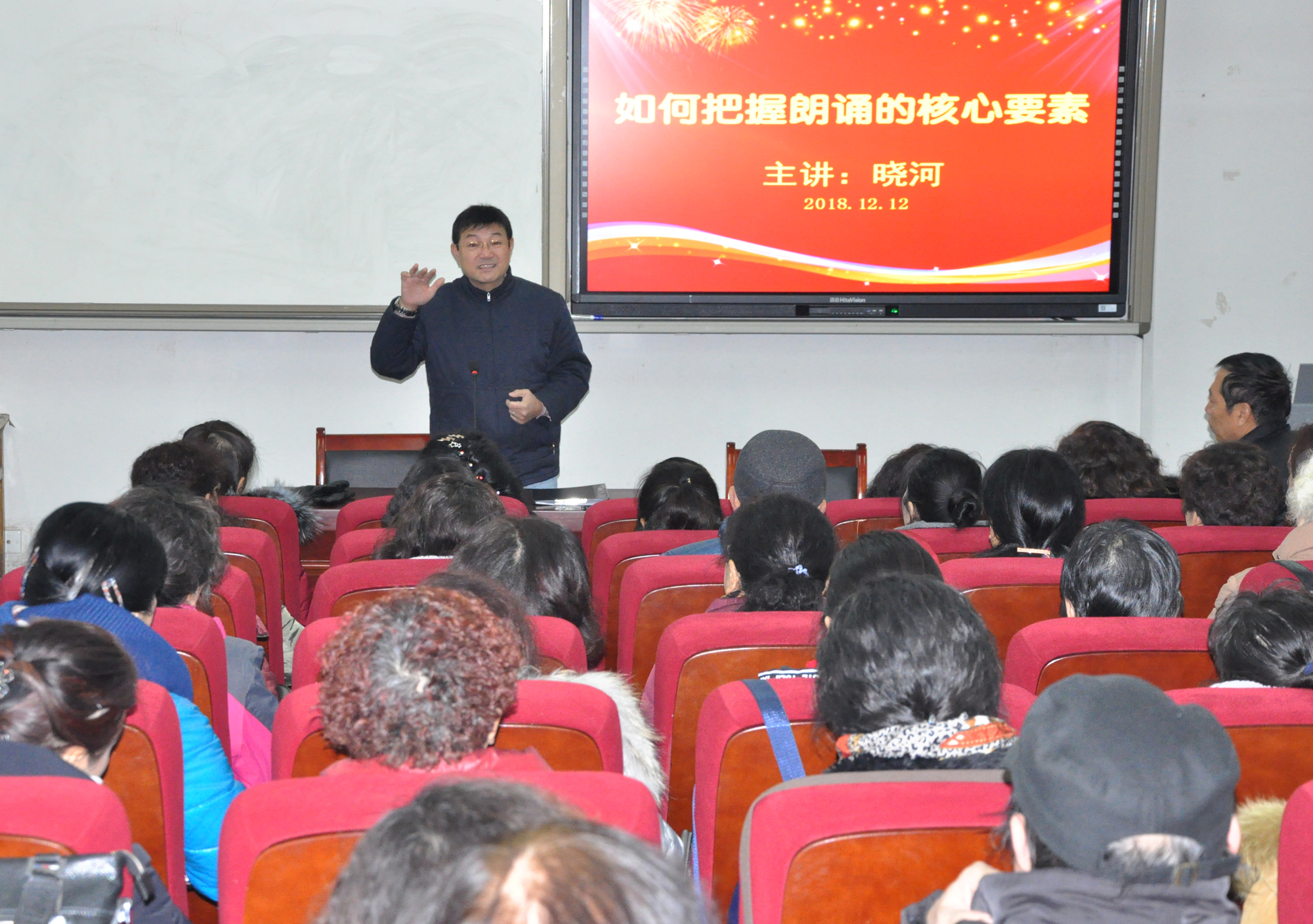 西安老年大学2018"笔墨竞风采·诗歌赞芳华"文化周活动圆满落幕