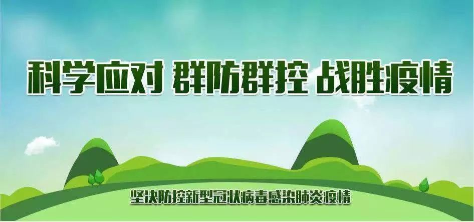 「阳光航小·抗疫情」别乱丢!遵义投放2200余个废弃口罩回收桶