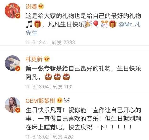 何炅为吴亦凡庆生的一段话显情商!粉丝:都像何老师暖心就好了