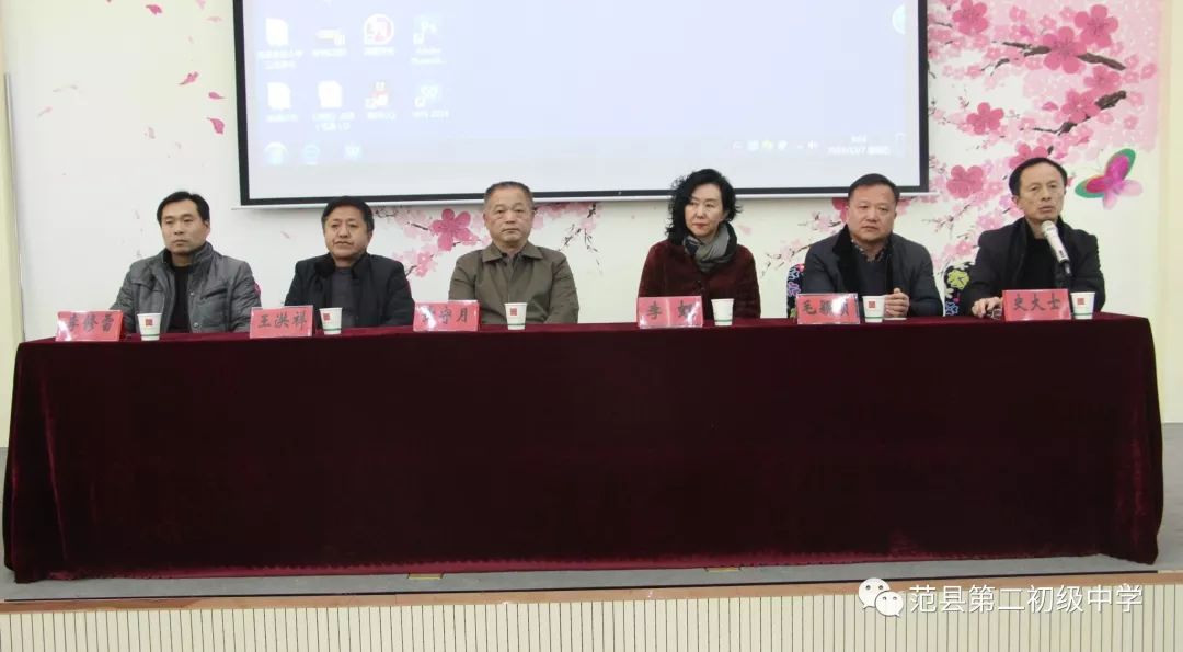 范县教育局召开"新时代家校社共育与家长学校建设"经验交流会