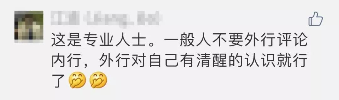 40岁孕妇怀胎8月跑完马拉松，引网友热议，专家：莫效仿！