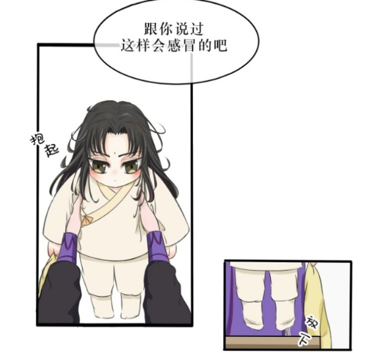 《魔道祖师》江澄带娃日常:金陵委屈巴巴,这个舅舅很温柔!