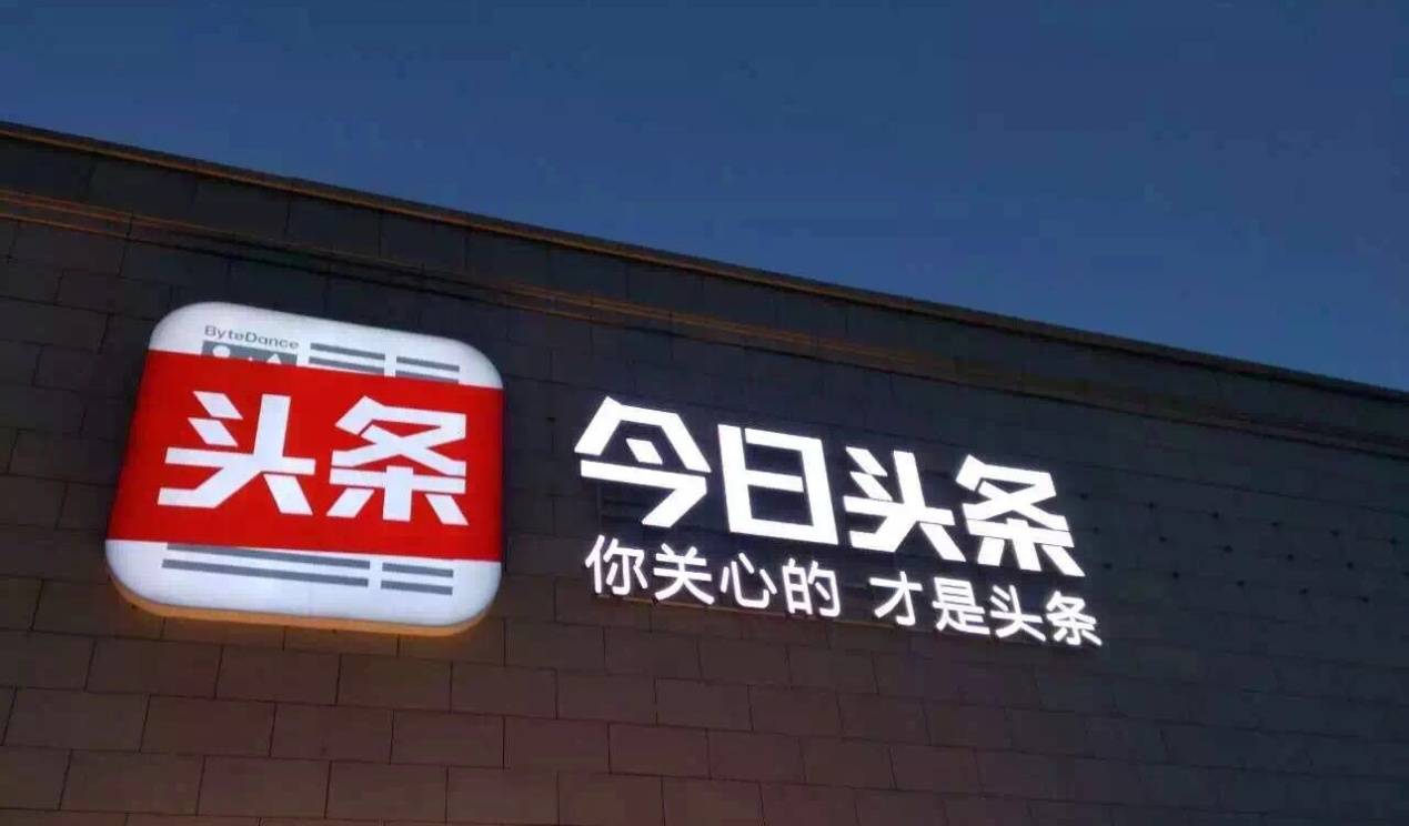 最新资讯的app(最新资讯的英语翻译)