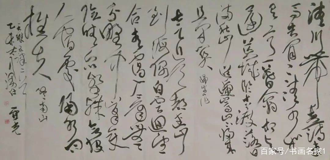 「艺术中国 ◆ 金鼠迎春」——李亚光书法作品欣赏 「艺术中国 ◆ 金鼠迎春」——李亚光书法作品欣赏