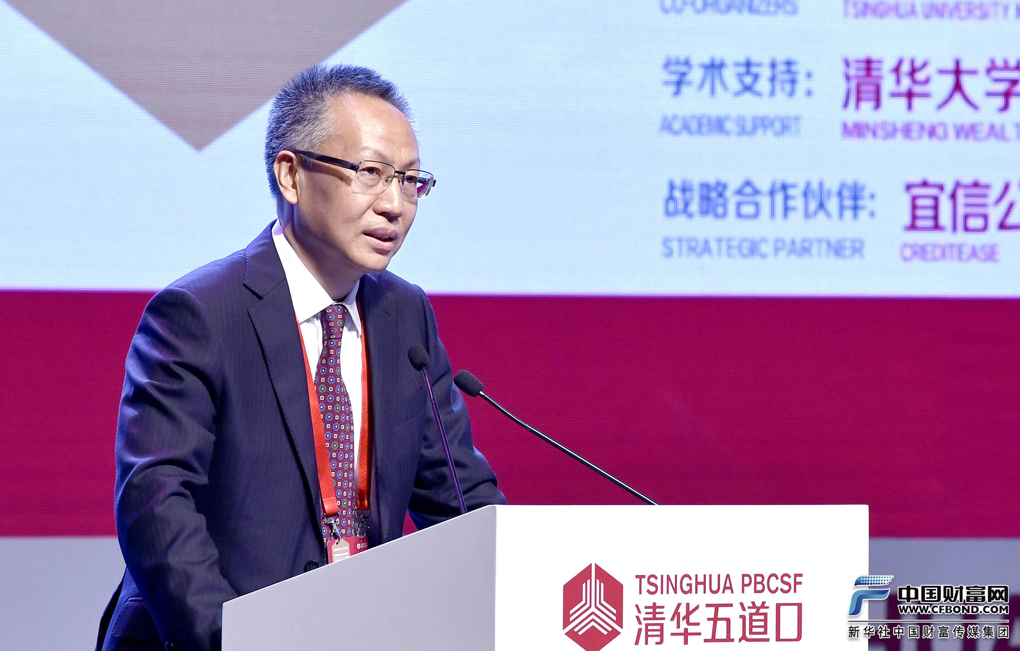 张健华:银行业资管业务面临两大挑战