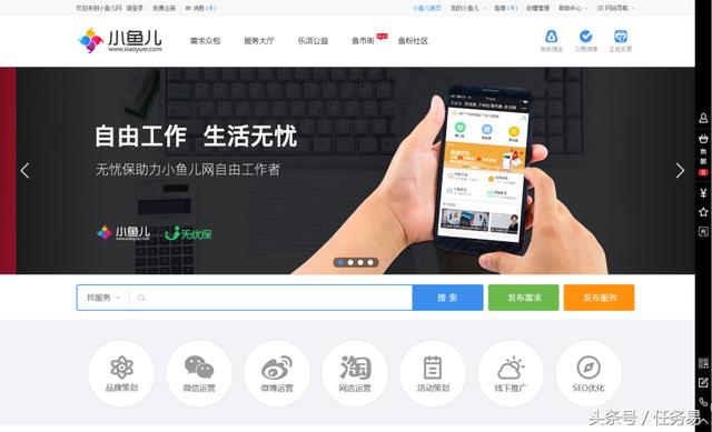 揭秘如何用kppw搭建小鱼儿网这种营销类众包网站