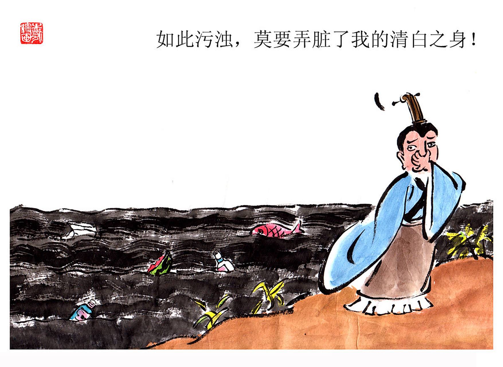 涸辙之鲋,意思是在干涸了的车辙里的鲋(鲫鱼).