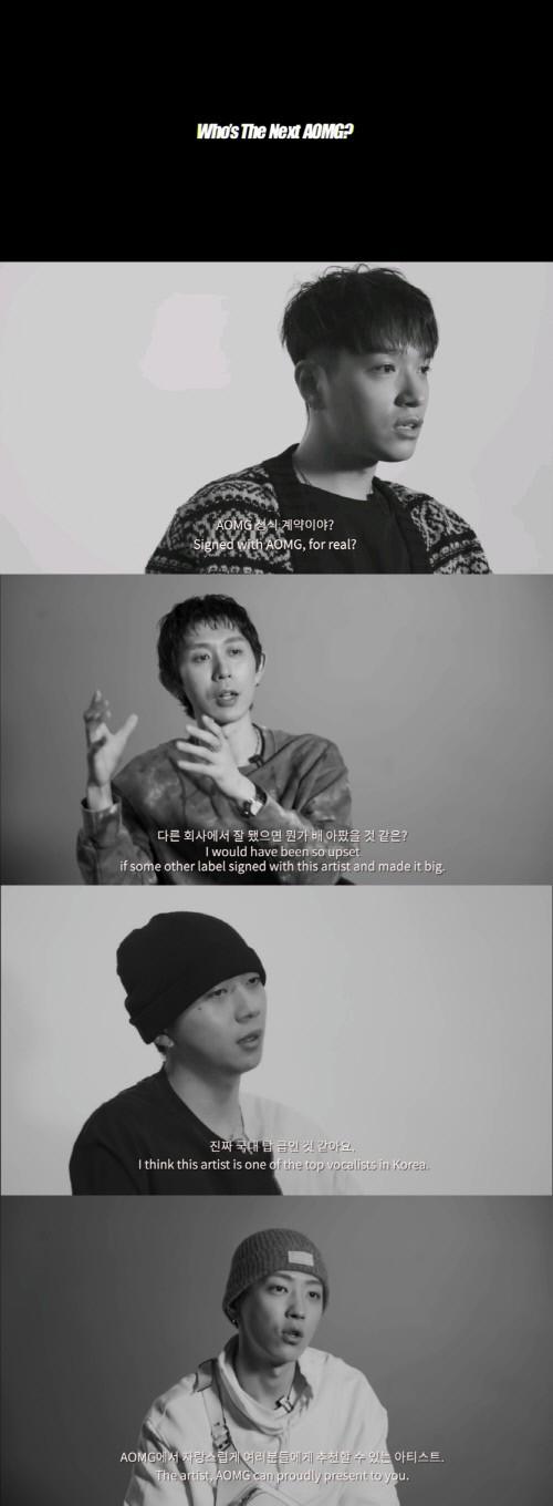 「星闻」aomg预告"歌唱实力top级"新艺人加入!或许是李遐怡?