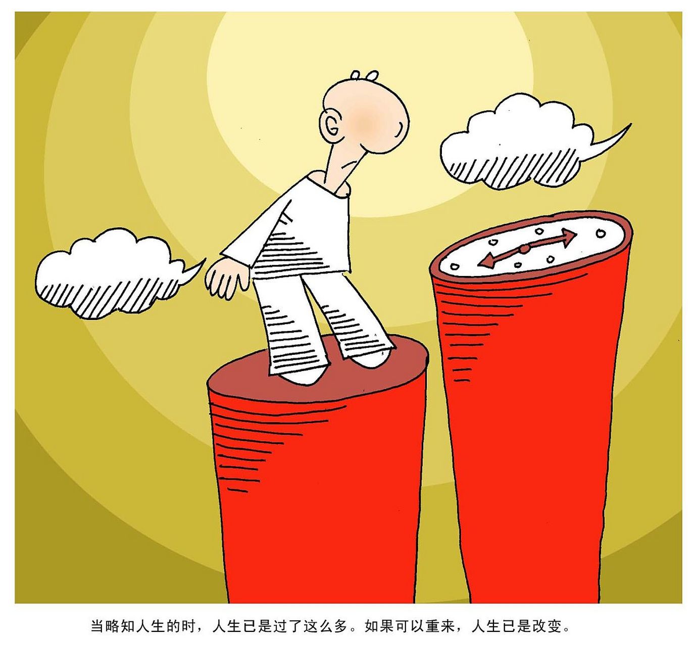 马拉松人生   人生就像一场马拉松比赛,我们都在跑道