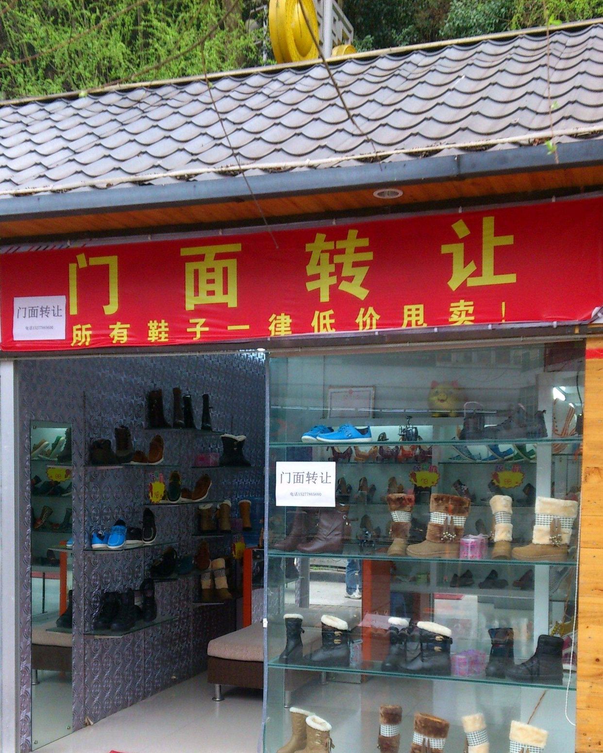 新手开店转让商铺要注意什么,要防备哪些坑?