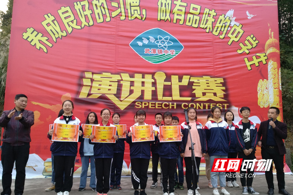 桃江县武潭镇中学举行"养成良好的习惯 做有品位的中学生"演讲赛
