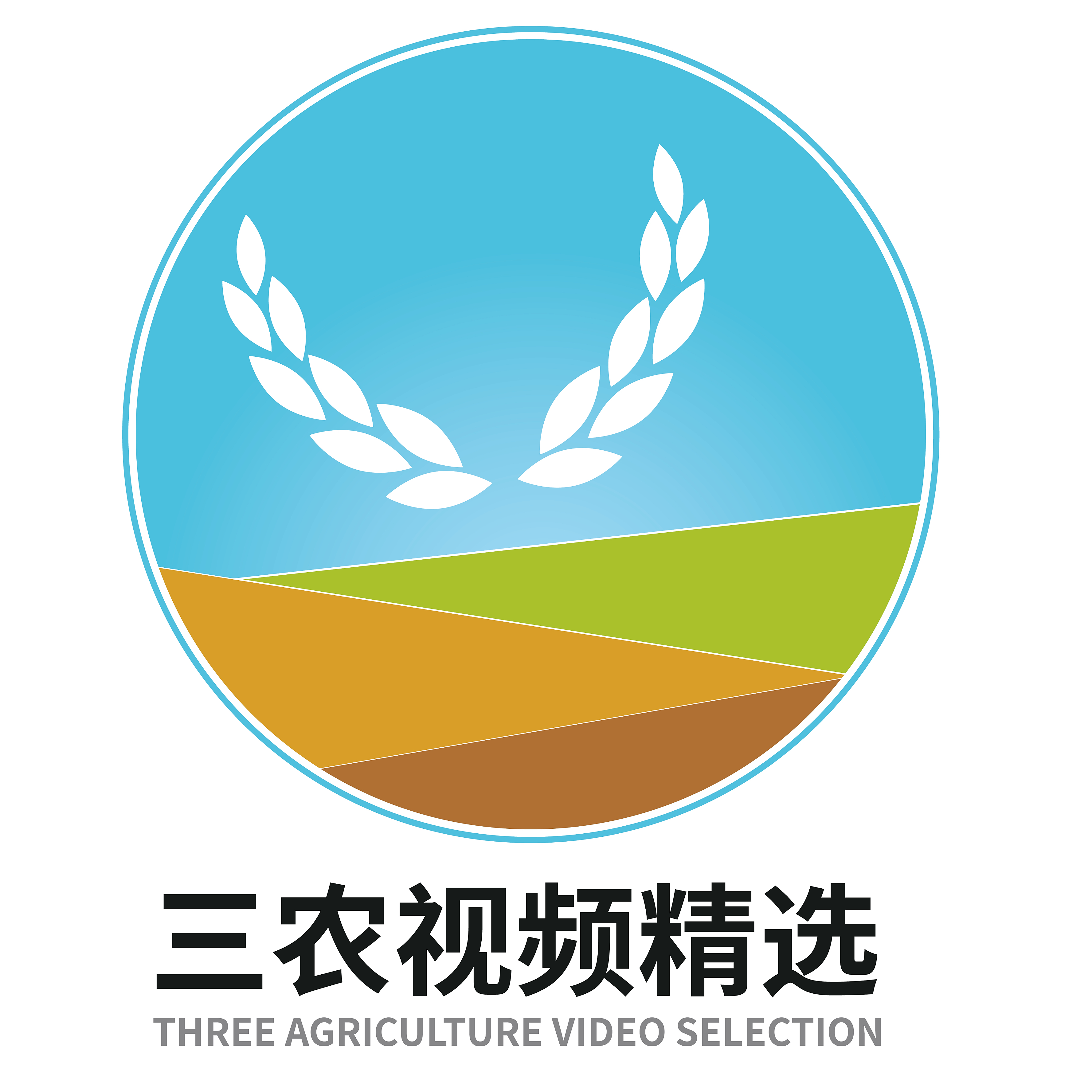 三农视频精选 05-2721:20