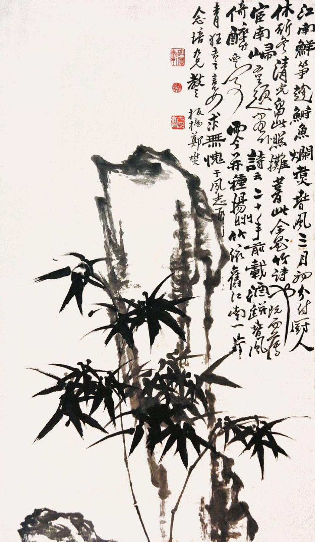 "四十年来画竹枝".