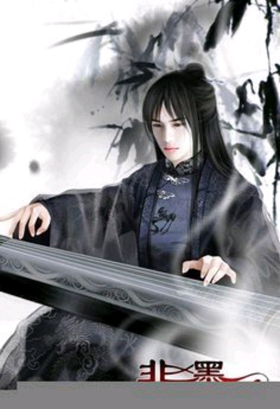 摧荐网文《随波逐流之一代军师》