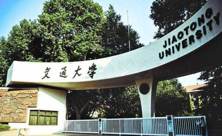 西安交通大学排名前四的"王牌"专业:不仅实力强劲,薪酬还剽悍!