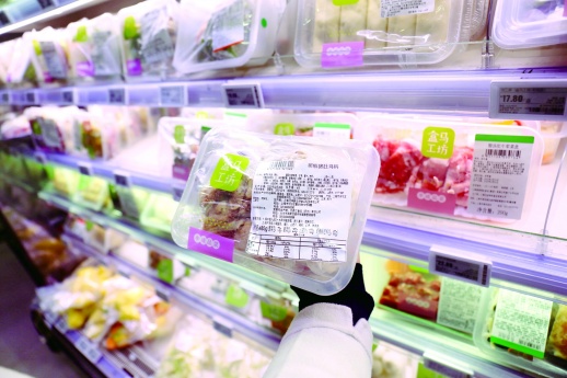 餐企线上开卖半成品招牌菜 市场:销量不错,但考验供应链