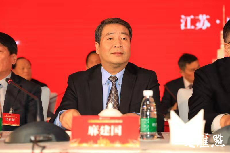 江苏省侨商总会第四次会员代表大会召开 黄焕明当选新一届会长