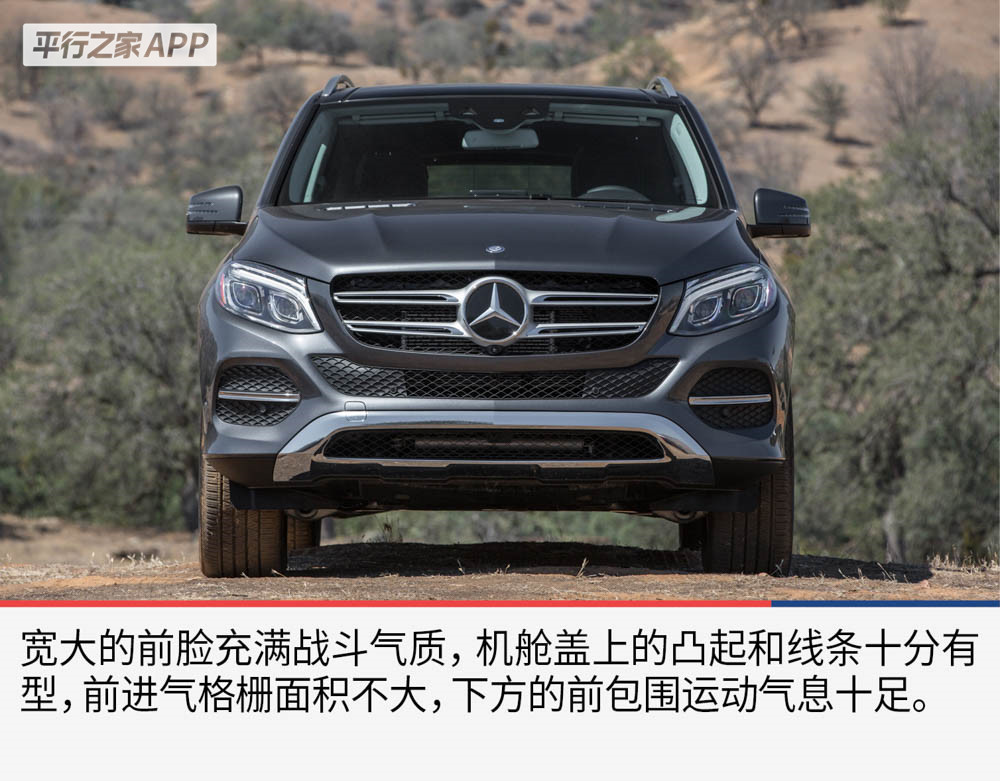 引领潮流的豪华suv——奔驰gle550e!