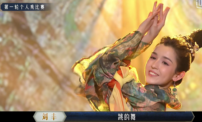 《国风美少年》哈妮克孜太萌了,舞蹈让人心旷神怡,你迷上了吗?