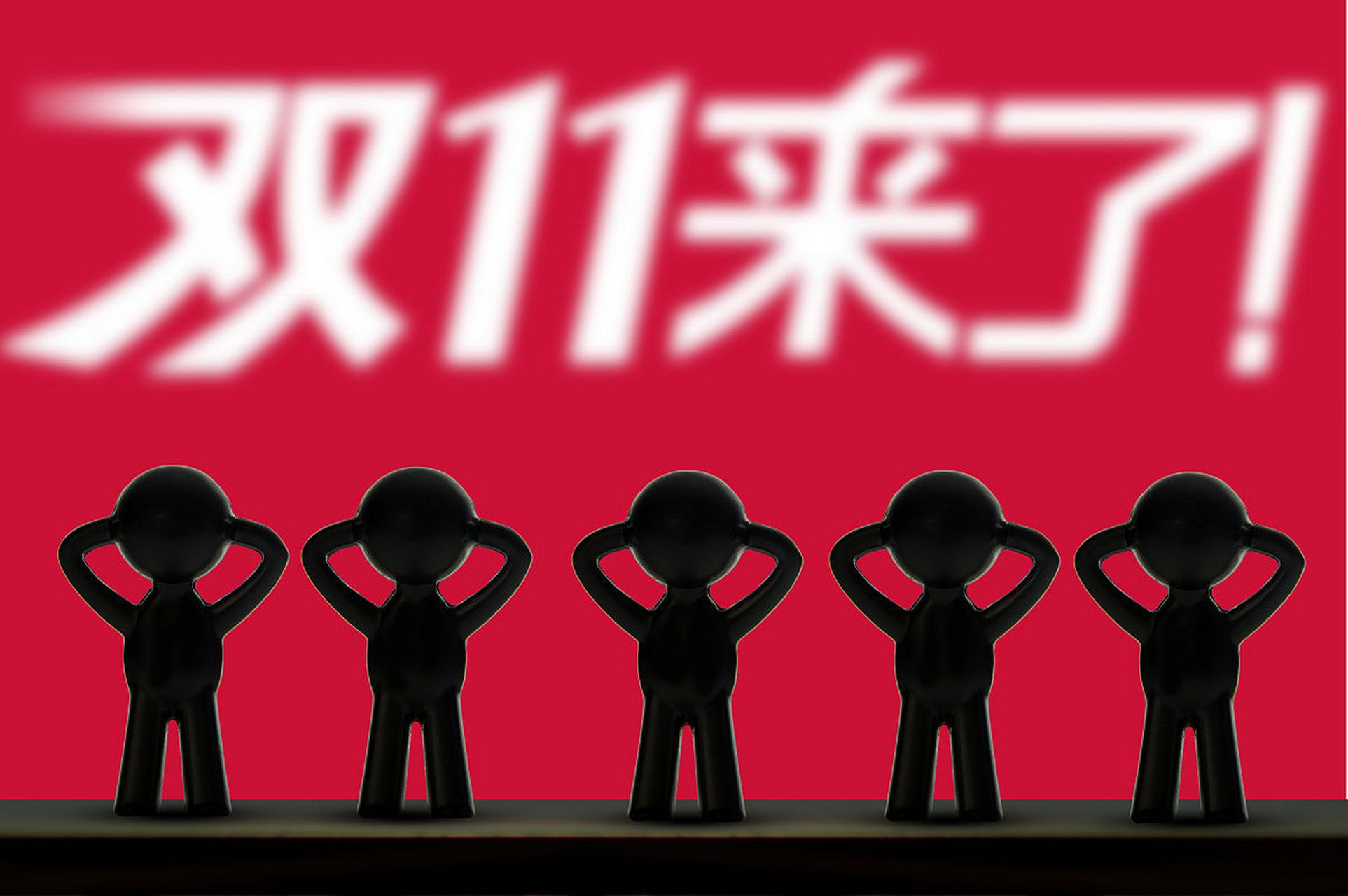 大型平台不再独霸电商市场,一些新兴平台崭露头角