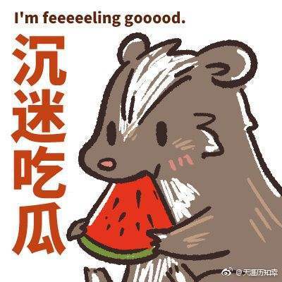 吴秀波"出轨门"女主被拘捕,吴秀波真的是戏子无义,渣男本渣!