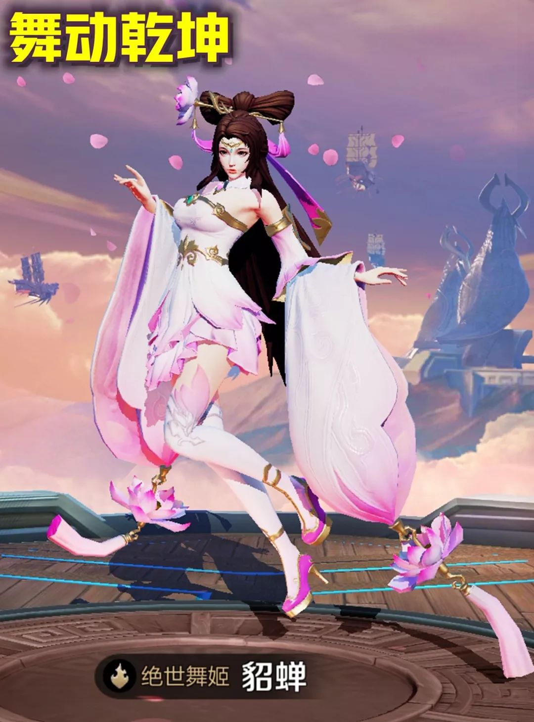 那些真正没有输出真空期的英雄,貂蝉随时秀,他:全局爆发!