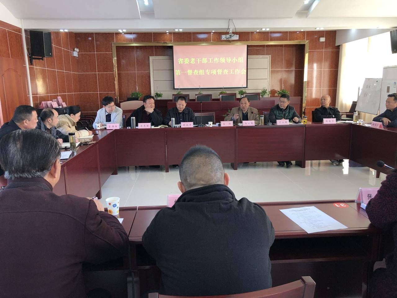 湖北省省委督查组到武汉市新洲区督查老干部工作