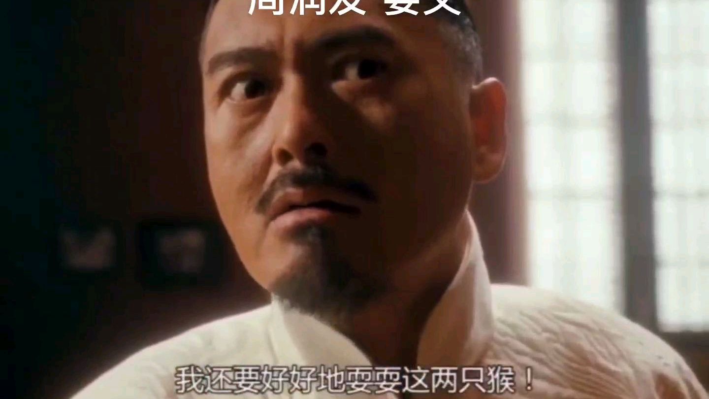 气质这块发哥拿捏得ss的,虾仁猪心