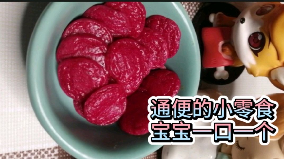 1个火龙果给宝宝做什么辅食?对便秘好的小零食