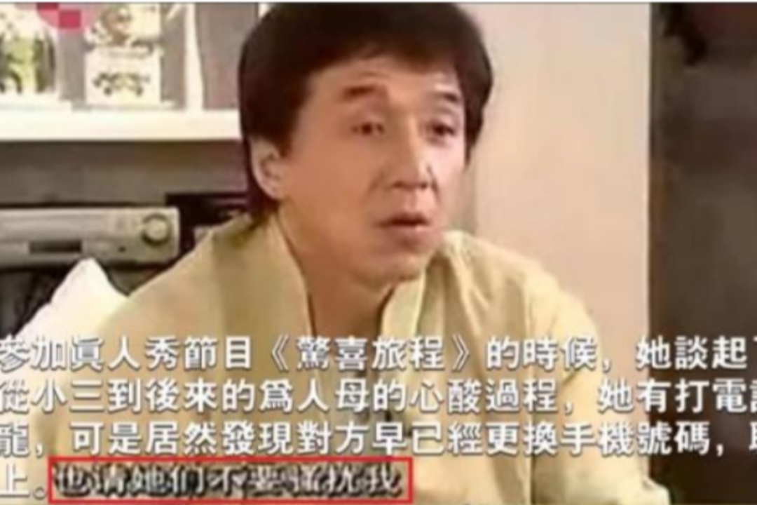 成龙和吴绮莉罕见恩爱片段:要不是小龙女,两人也不