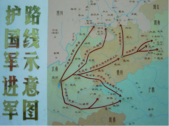 护国运动时,国民党有何本事,再次登上了民国的舞台