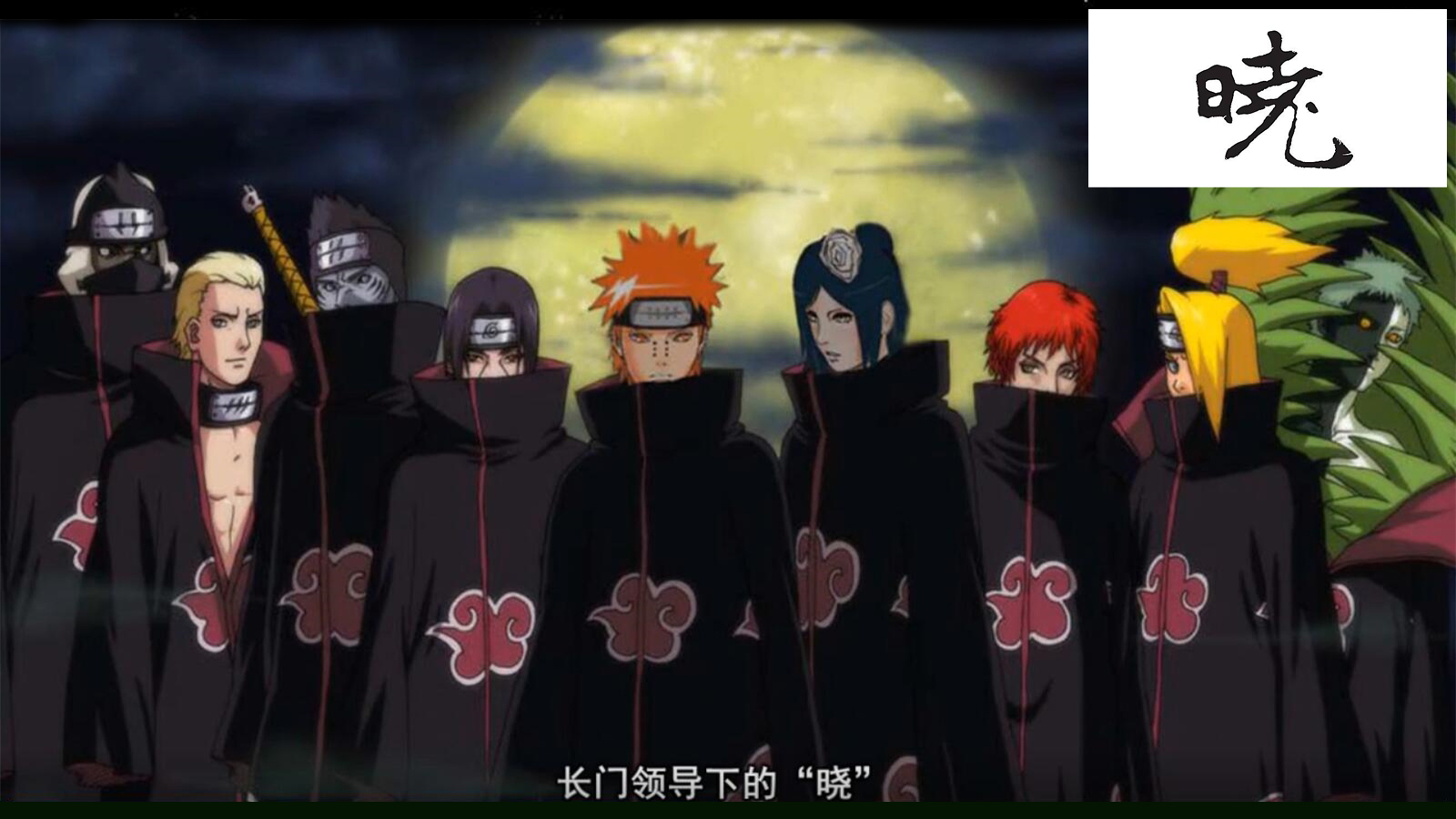 晓,始于美好的愿望,终于扭曲的人性