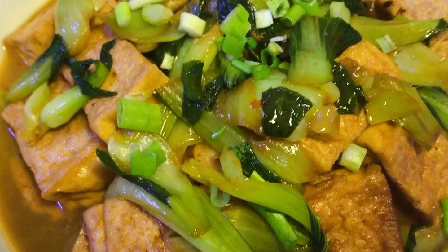 大厨教你青菜烧豆腐最好吃的做法,简单操作还美味,赶紧收藏吧