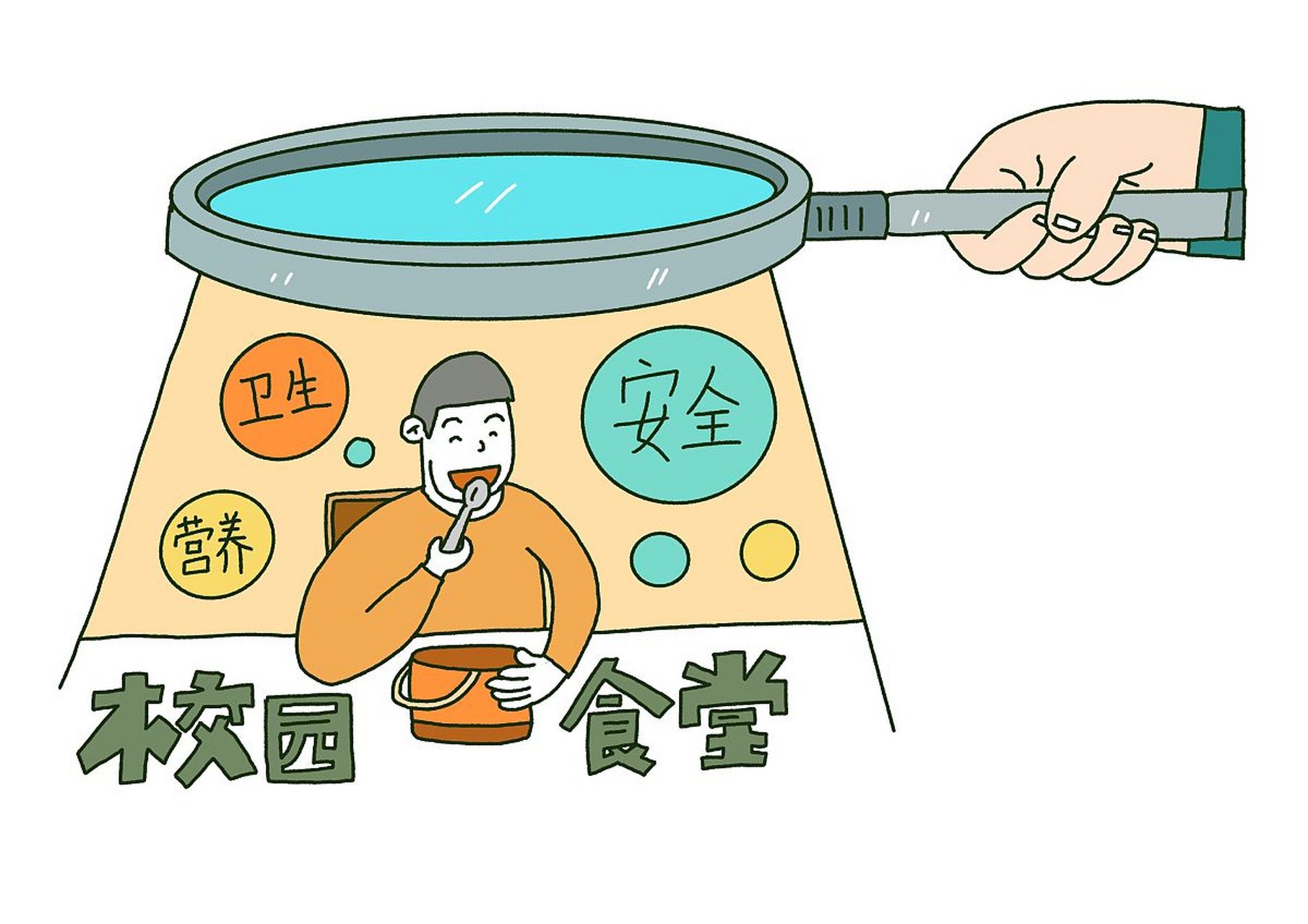 据网友报料,在江苏省扬州市的江海职业技术学院食堂的麻酱盆中,竟然