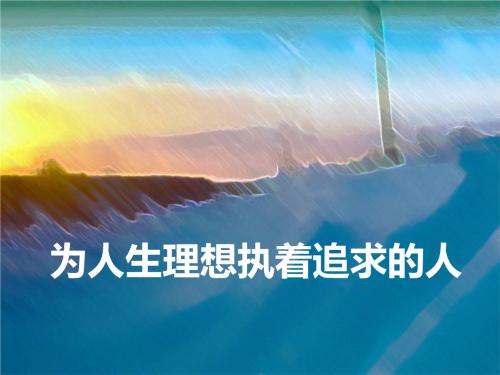 我长大了要当网红,娱乐化的时代,我们还怎么跟孩子谈理想