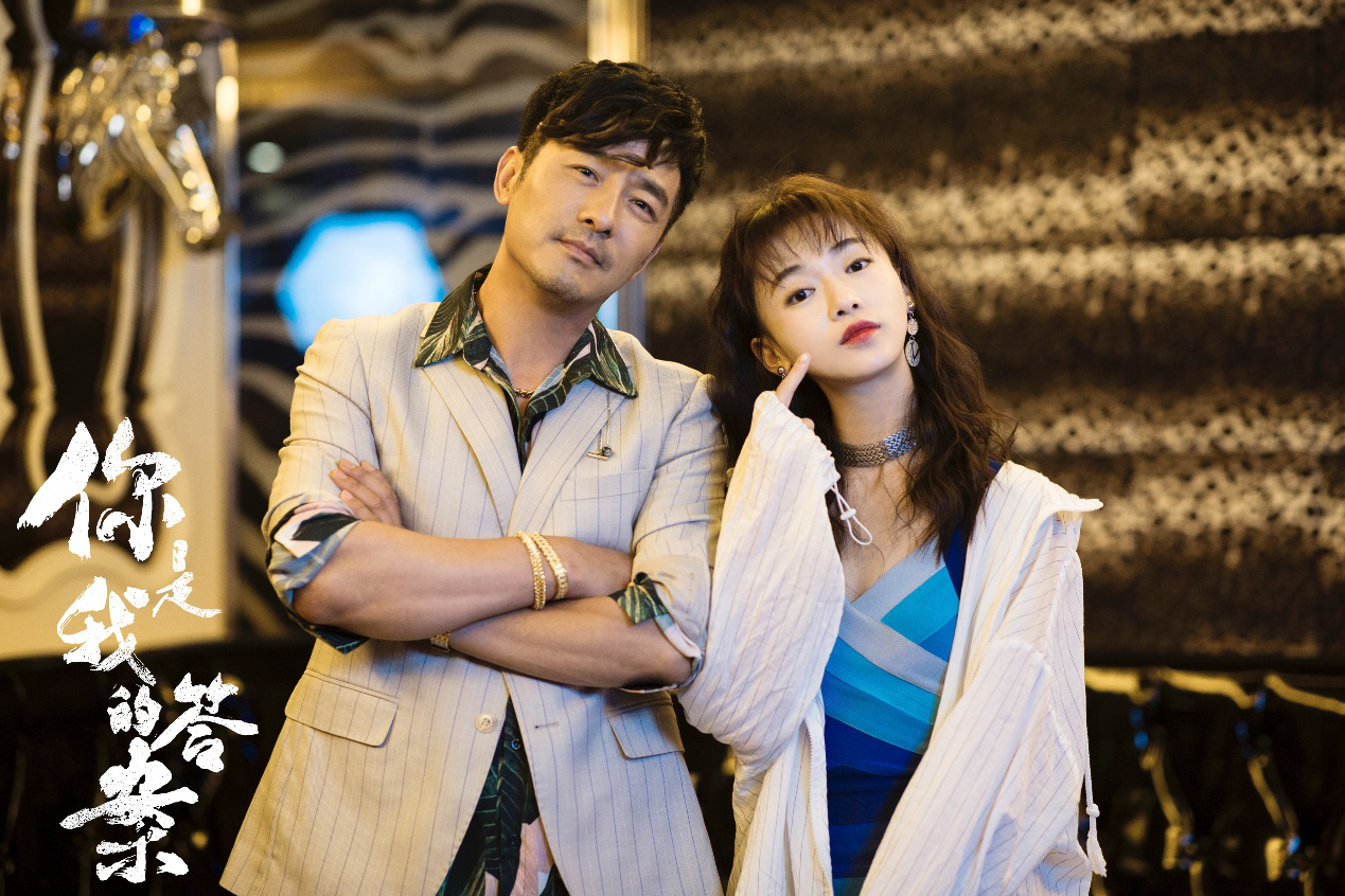 《你是我的答案》9月9日开播 郭晓东吴谨言合作引关注