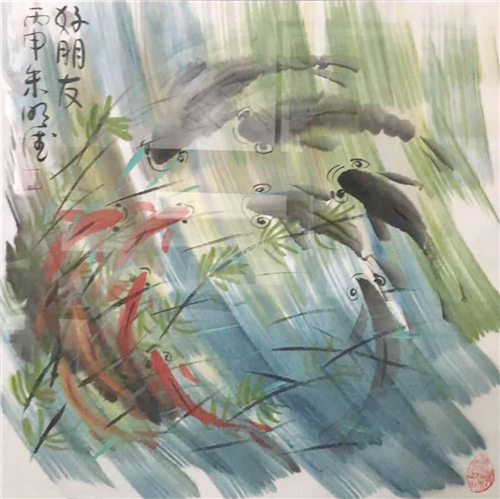 当代著名画家朱明德画群鱼