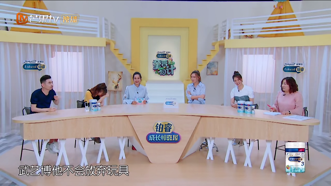 《童言有记》武艺博玩具太多引嘉宾争议,袁咏仪点醒武爸过分宠娃
