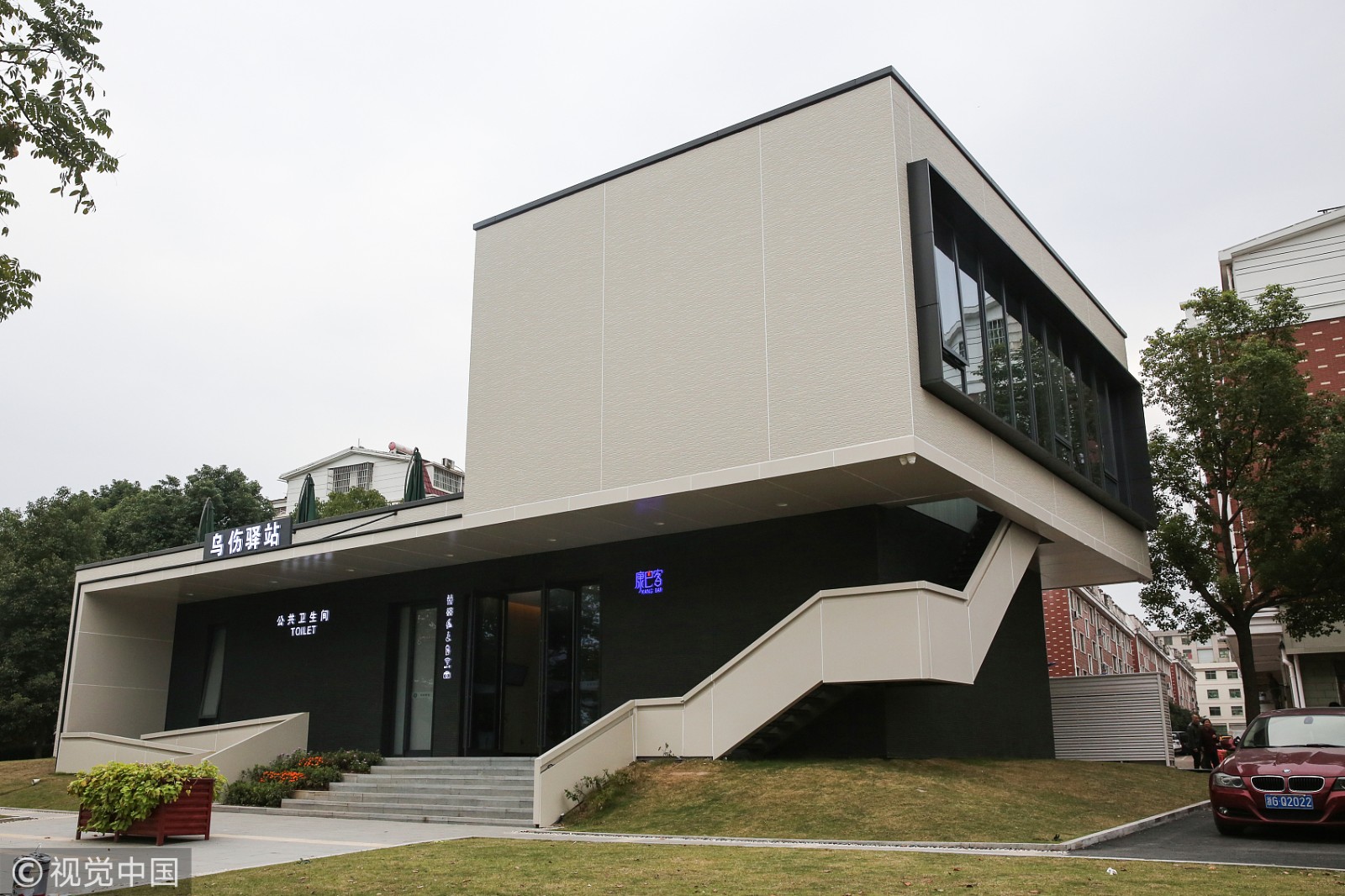 义乌300万"豪华公厕":wifi咖啡图书样样有