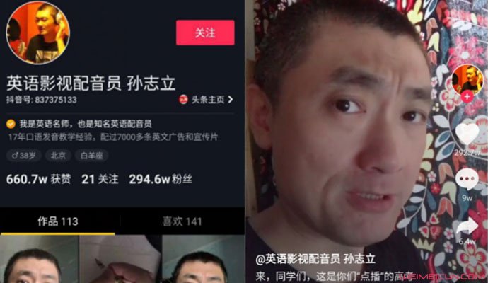 孙志立抖音id是什么?孙志立四六级英语听力的配音员吗?