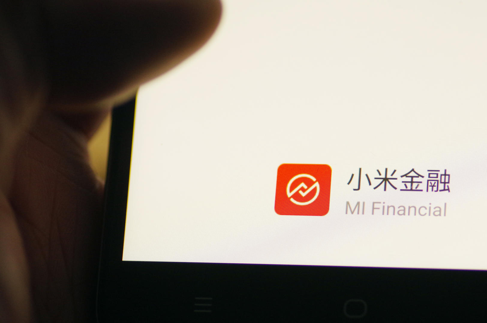 小米贷款需要刷银行流水么 baijiahao.baidu.com