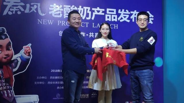 "秦风小子"卡通形象产品化首次落地