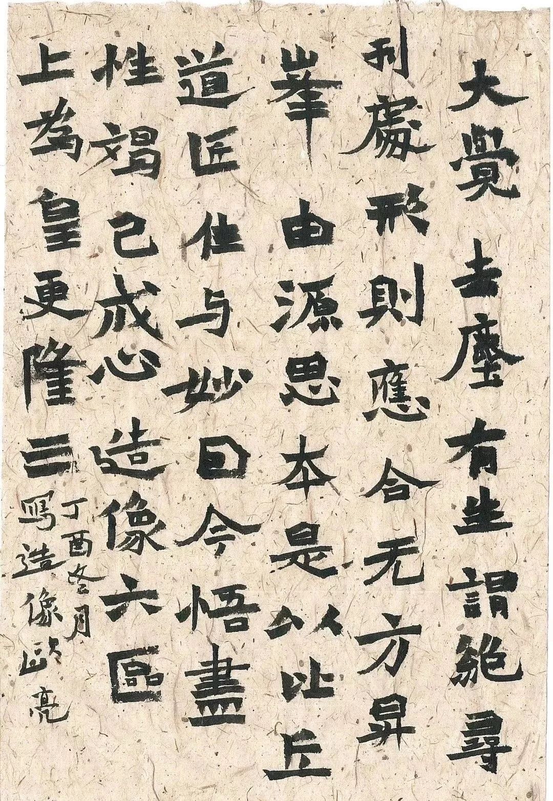 6节课4000人次,兰亭得主欧亮解答魏碑书友这八个疑惑!