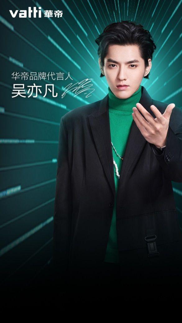 华帝2019未来厨房发布会盛大开启,vcoo系统首亮相