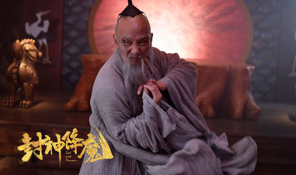 《封神降魔2桃山气海》定档12.7 史上最帅姜子牙奇幻来袭