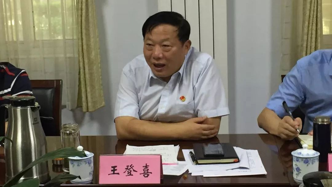 新乡市市长王登喜调研辉县市安全生产和信访稳定工作!
