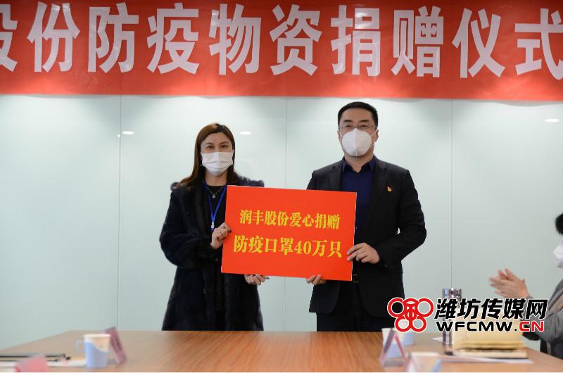 政企合力解难题 滨海润丰股份2月份订单同比增两倍