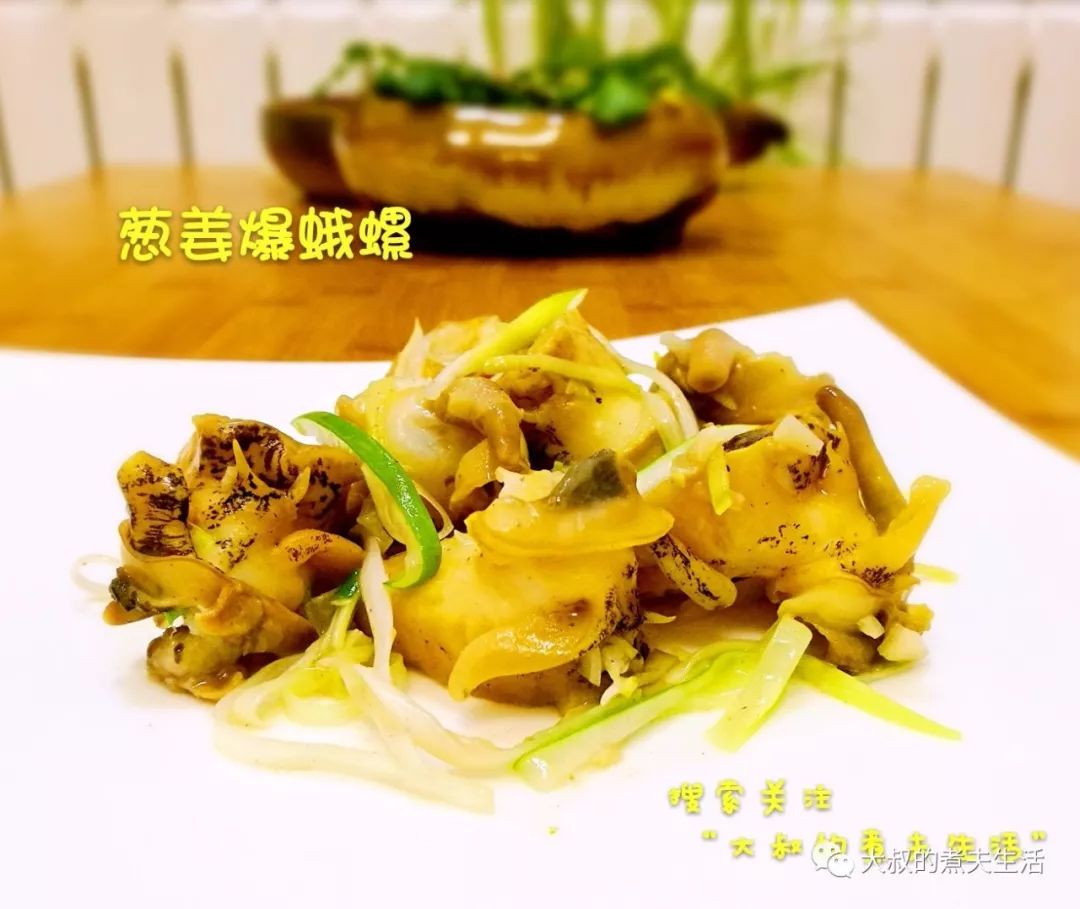 大叔说菜之深藏身与名的"水泡蛾螺"