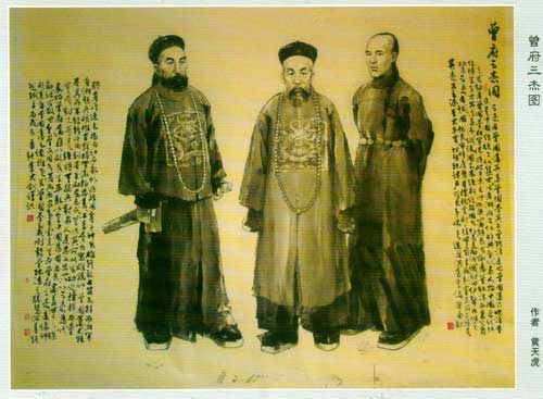 他是大清中兴名臣,武英殿大学士,小时候却被小偷嘲笑