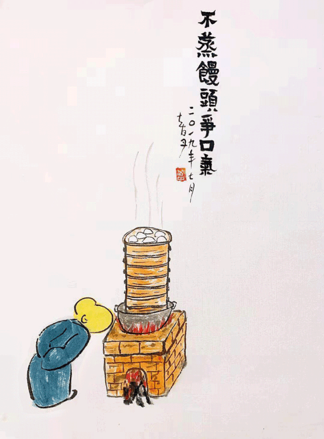 不争馒头争口气 baijiahao.baidu.com